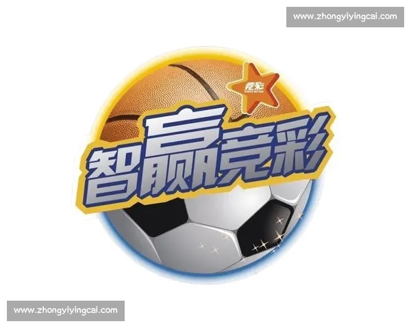 竞彩足球新手指南：如何选择比赛和投注技巧，提升投注成功率