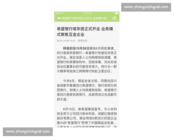 全球赛事动态聚焦深度解析热门体育新闻与精彩对决全景观察