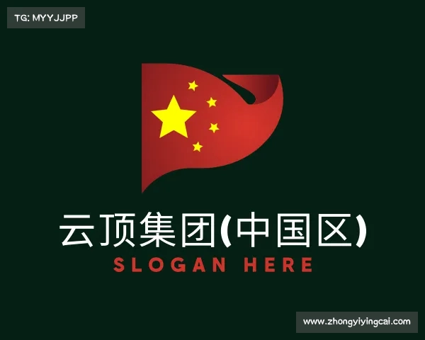 知道云顶集团(中国区)